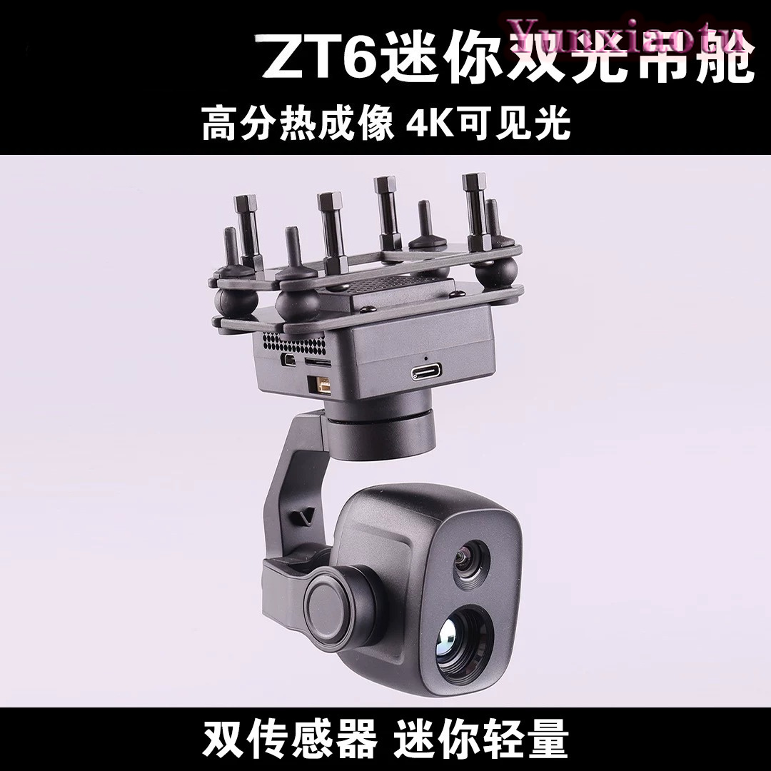 Thermal Imager Drone Gimbal - Caméra thermique SIYI ZT6 Mini à