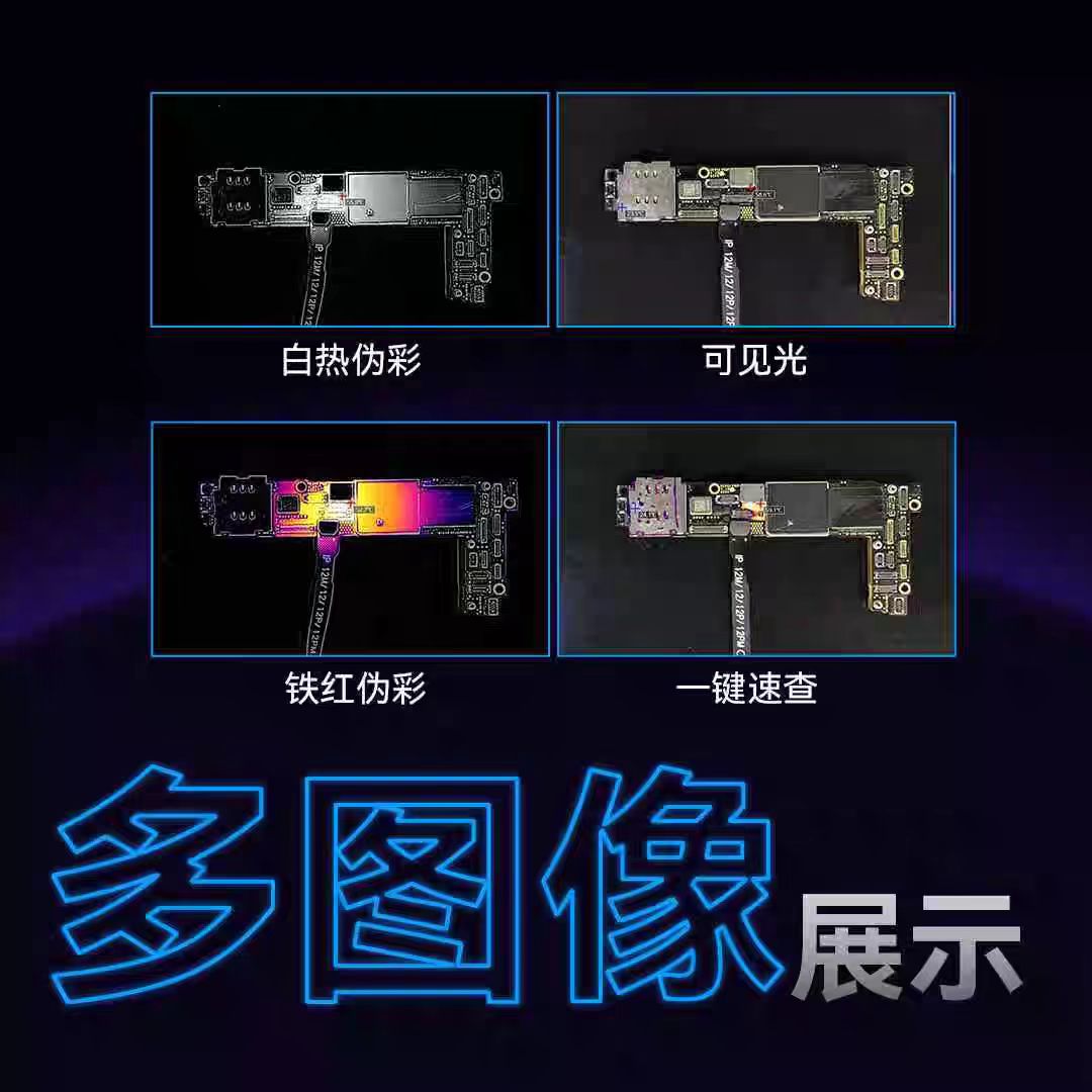 LANGCHI ShortCam III 4K équipe - Pcb Short Circuit Thermal Diagnostics avis et prix