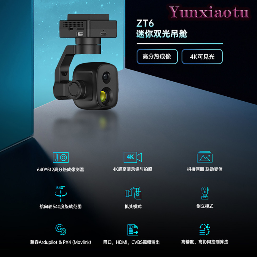 Caméra thermique SIYI ZT6 Mini - Thermal Imager Drone Gimbal avis et prix