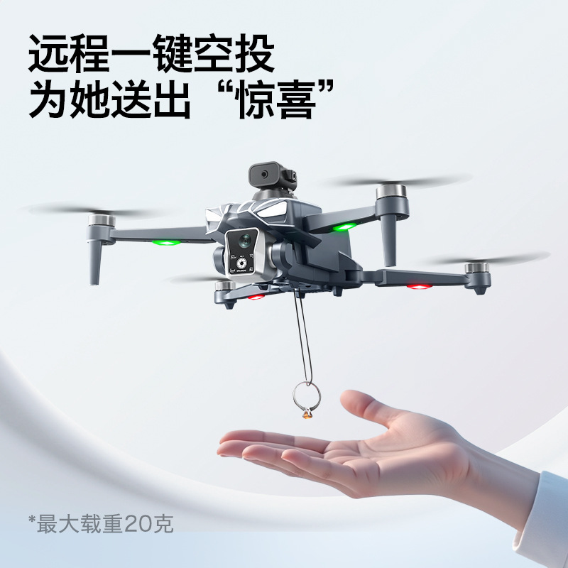 Drone GPS K18 sans balais avec - Thermal Imager Drone Gimbal avis et prix