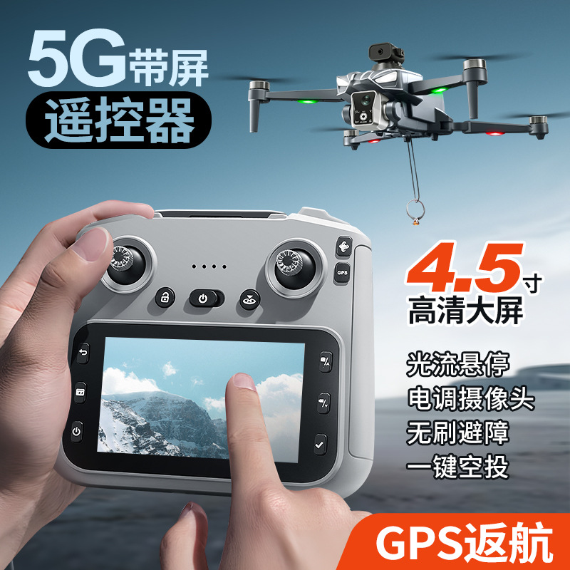 Drone GPS K18 sans balais avec - Thermal Imager Drone Gimbal avis et prix