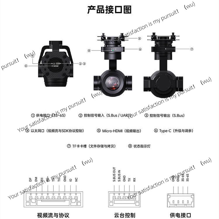 Caméra hybride IA 4K avec zoom - Thermal Imager Drone Gimbal avis et prix
